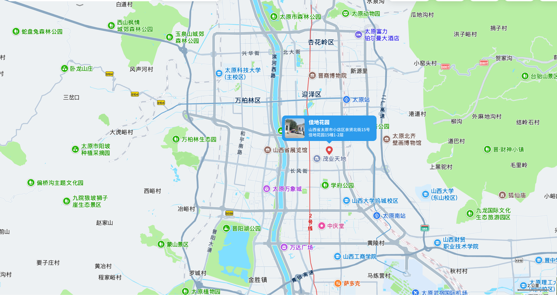 山西七颗星科技有限公司位置